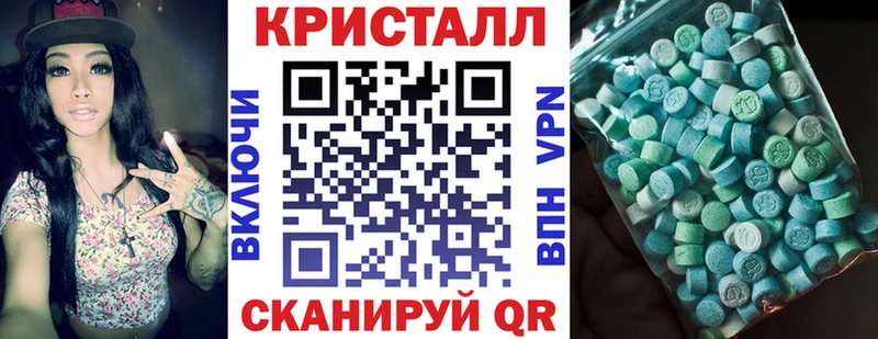 маркетплейс как зайти  Почеп  mega зеркало  Амфетамин 98%  как найти  