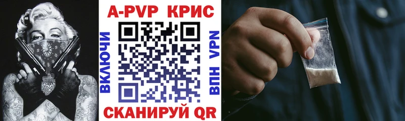 KRAKEN вход  Почеп  Alpha-PVP кристаллы  купить  цена 