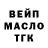 ГАШ Cannabis Gaa 1