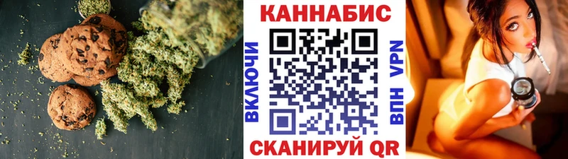 Cannafood марихуана  Почеп 