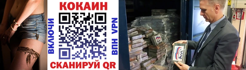 мега сайт  купить наркотик  Почеп  Cocaine Боливия 