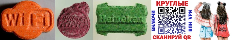 продажа наркотиков  Почеп  Ecstasy 280 MDMA 
