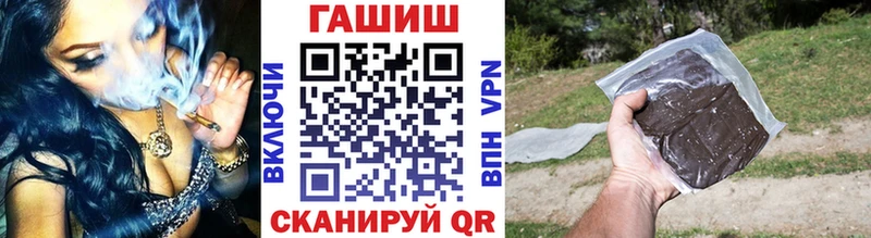 даркнет сайт  ОМГ ОМГ зеркало  ГАШ гашик  Почеп 
