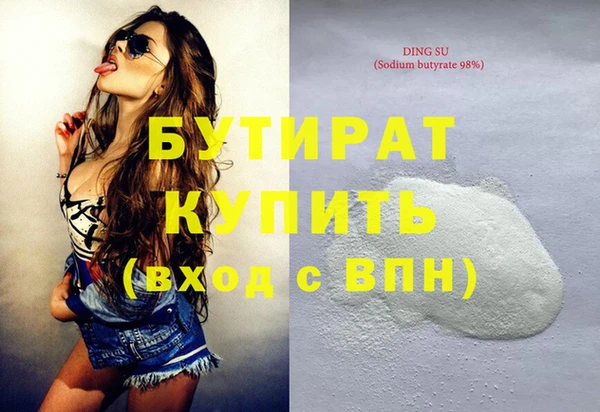 jwh Аркадак