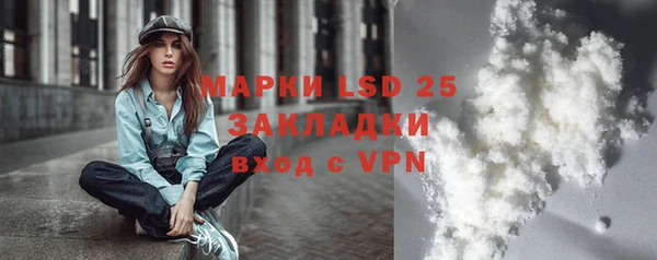 соль курить ск Переславль-Залесский