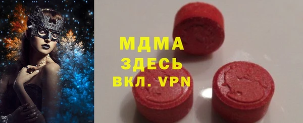 ECSTASY Армянск