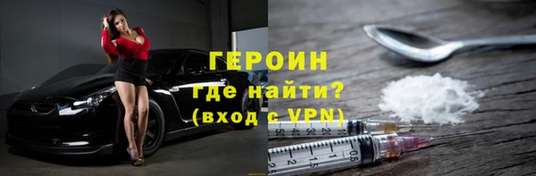 ECSTASY Армянск