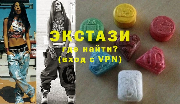 мяу мяу кристалл Арсеньев