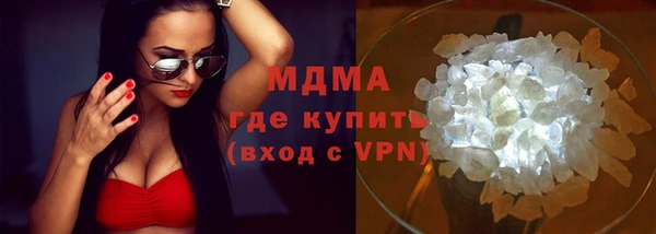 ECSTASY Армянск