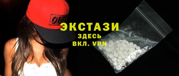 мяу мяу кристалл Арсеньев