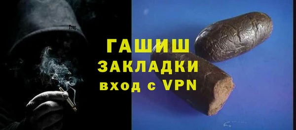 мяу мяу кристалл Арсеньев