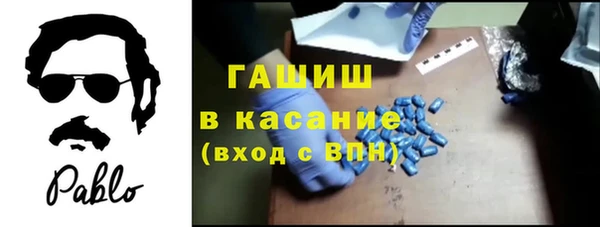 мяу мяу кристалл Арсеньев