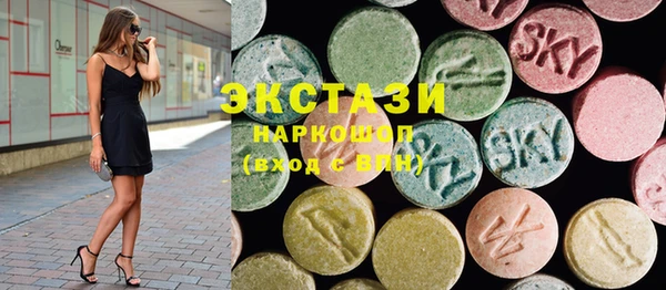 ECSTASY Армянск