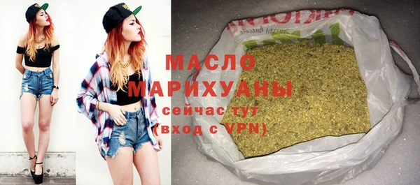 мяу мяу кристалл Арсеньев
