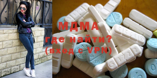 ECSTASY Армянск
