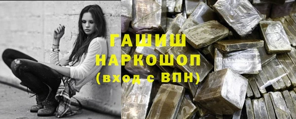 мяу мяу кристалл Арсеньев
