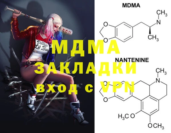ECSTASY Армянск