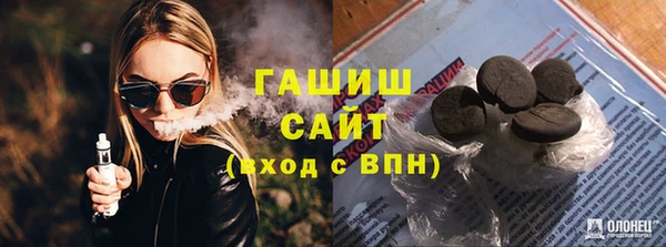 мяу мяу кристалл Арсеньев