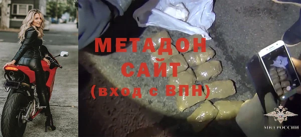 мяу мяу кристалл Арсеньев