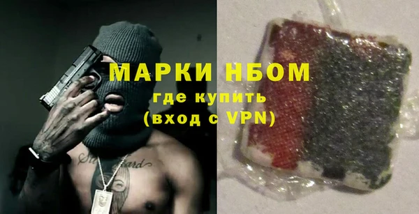 мяу мяу кристалл Арсеньев