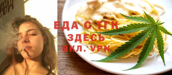 бутик Пестово