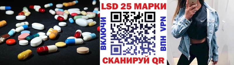 LSD-25 экстази кислота  купить наркотики сайты  Почеп 