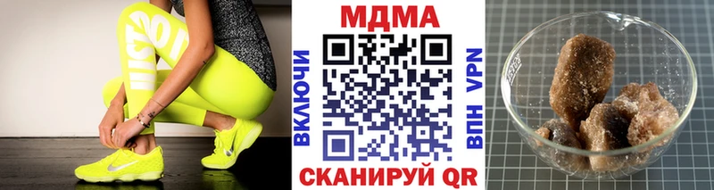 МДМА VHQ  Почеп 