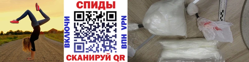 МЕТАМФЕТАМИН витя  Почеп 