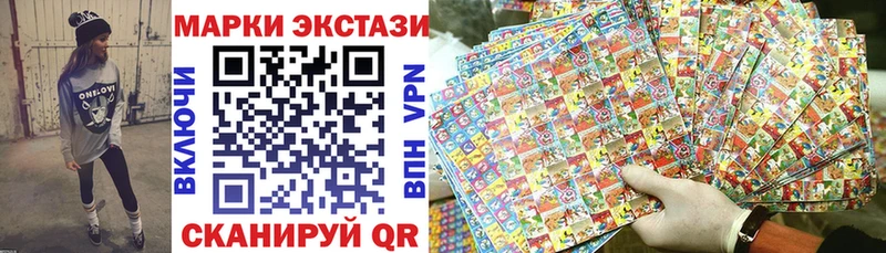 mega зеркало  Почеп  Наркотические марки 1,5мг 