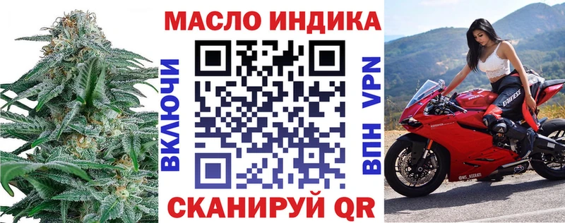 где купить наркотик  Почеп  Дистиллят ТГК вейп с тгк 