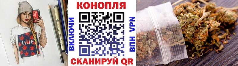 продажа наркотиков Почеп Бошки марихуана конопля